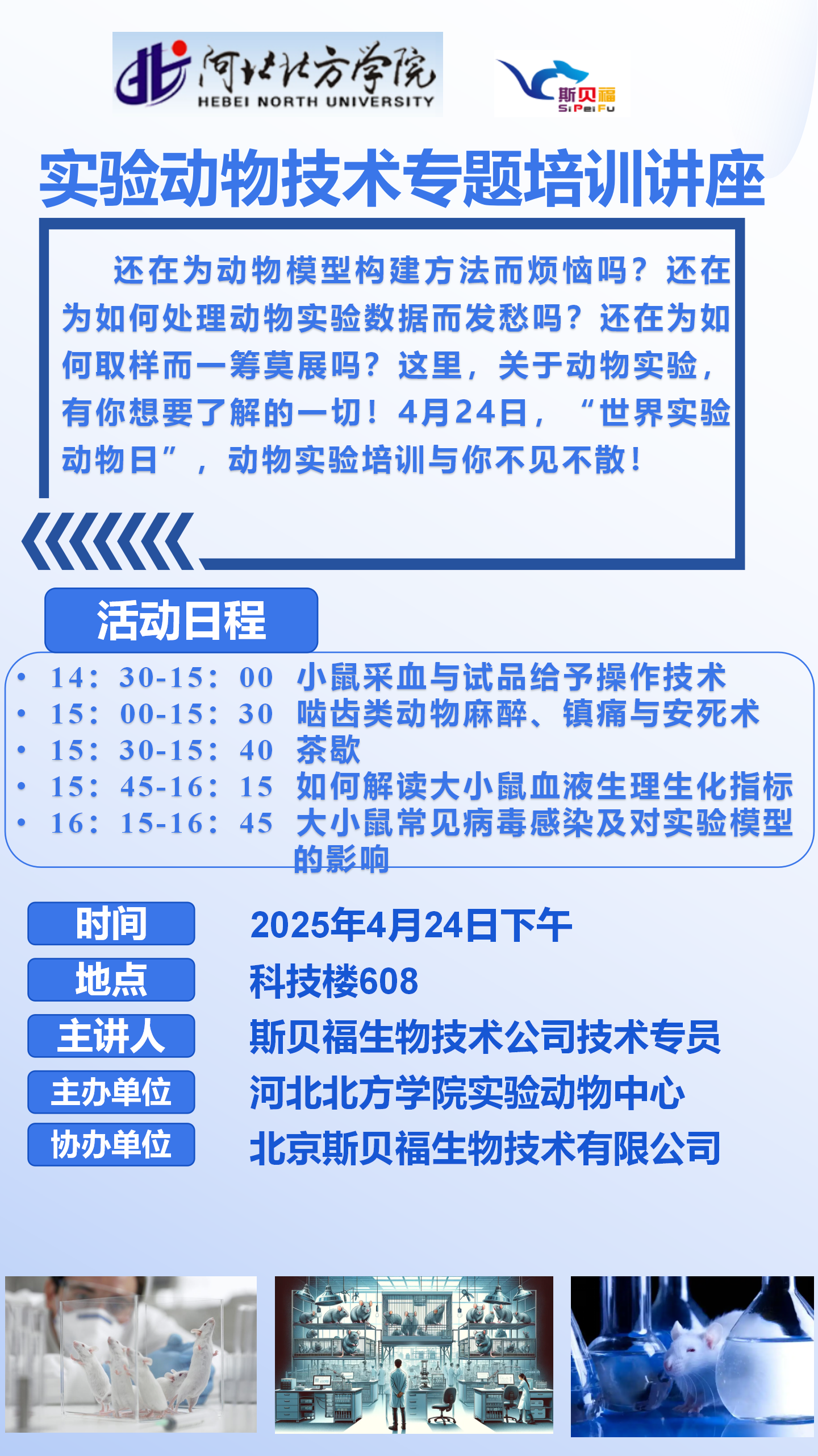 微信图片_20250421171803.png